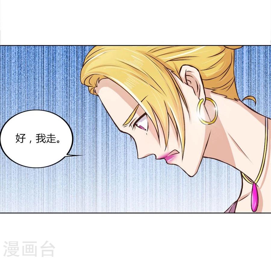 第75话 你喝酒了？6