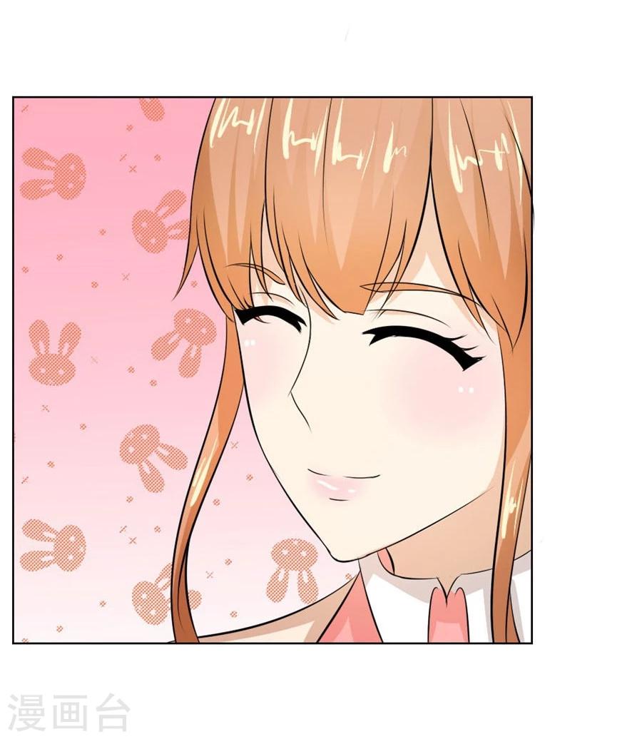 第25话 做我的专属…20