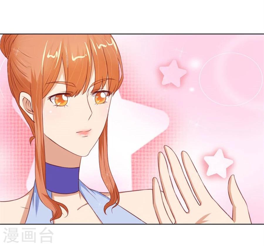 第66话 开启护妻模式7