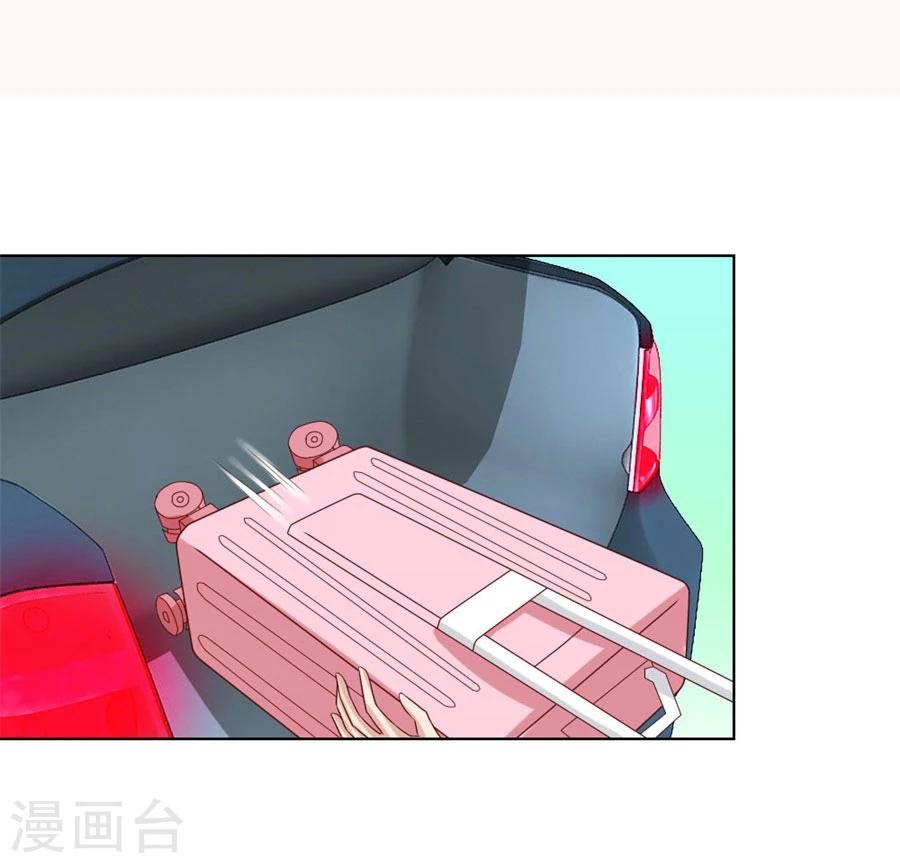 第86话 做饭勾引贺逸宁2