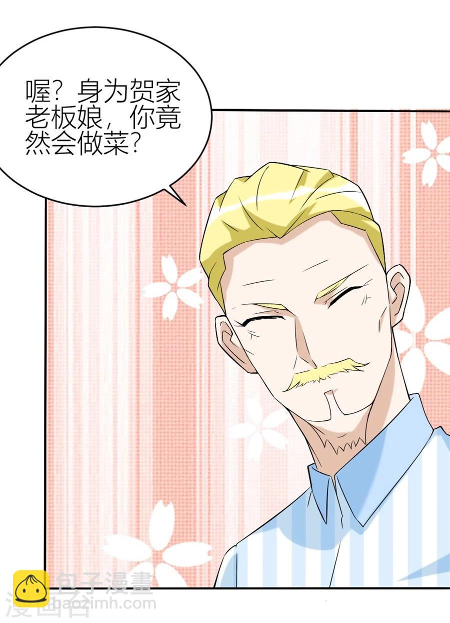 第108话 穷追不舍的他5