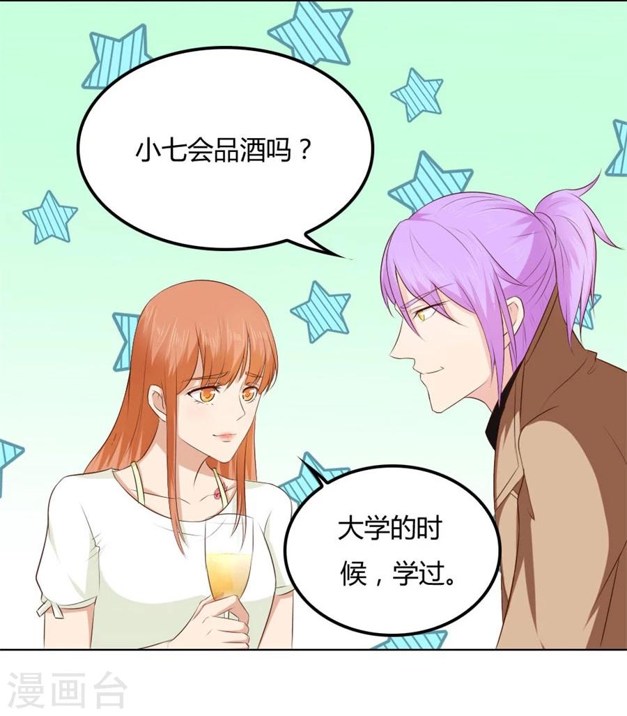 第72话 一时冲动13