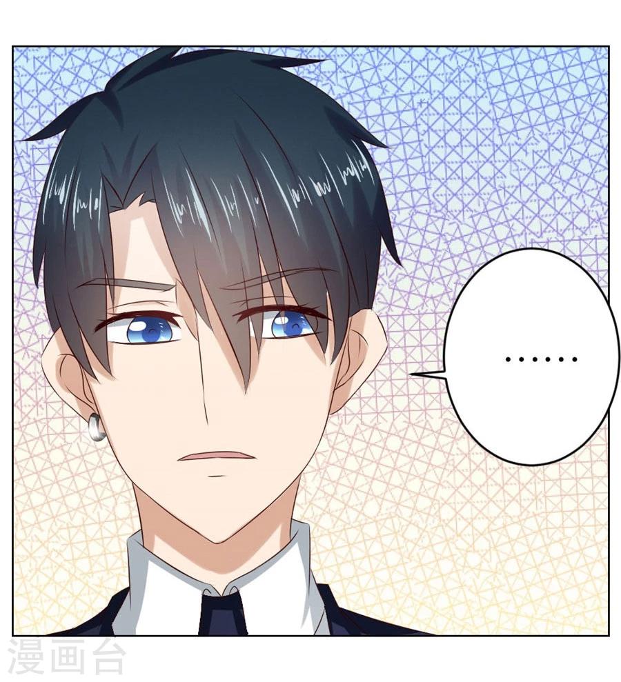第21话 魂不守舍？3