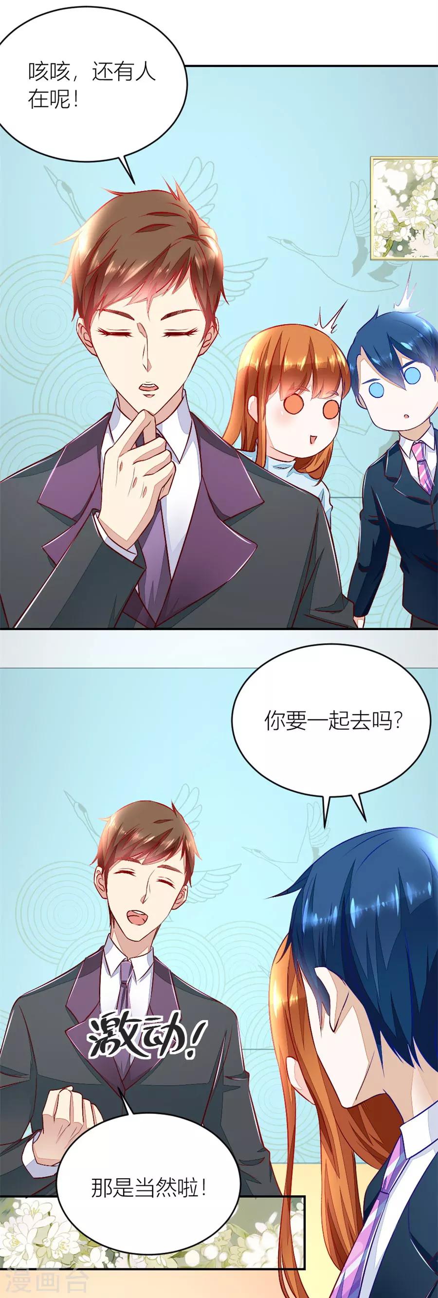 第131话 老婆就一个，面条真好吃4