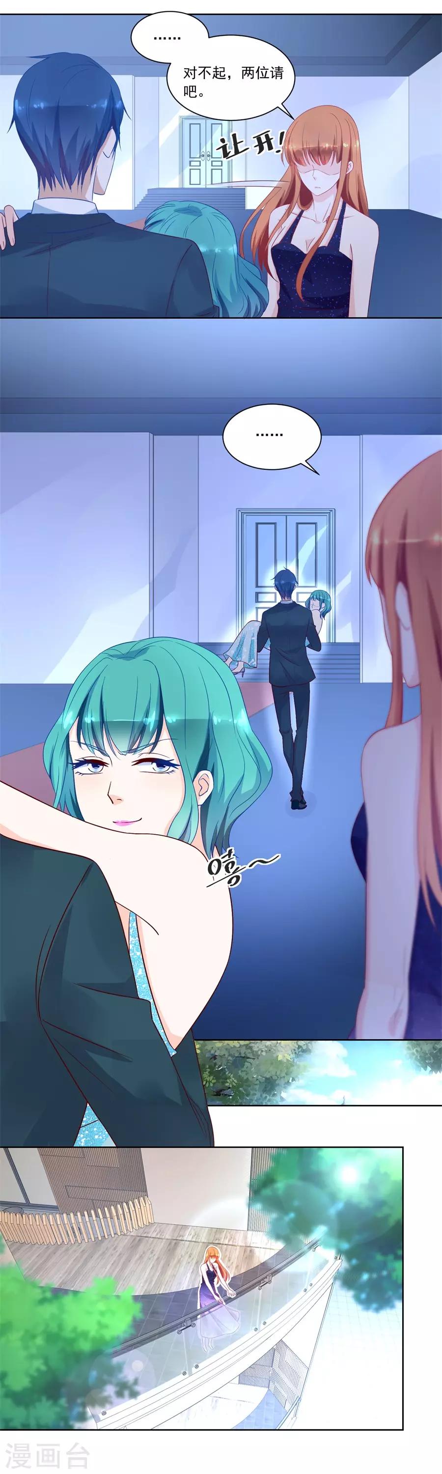 第154话 抱住我老婆！2