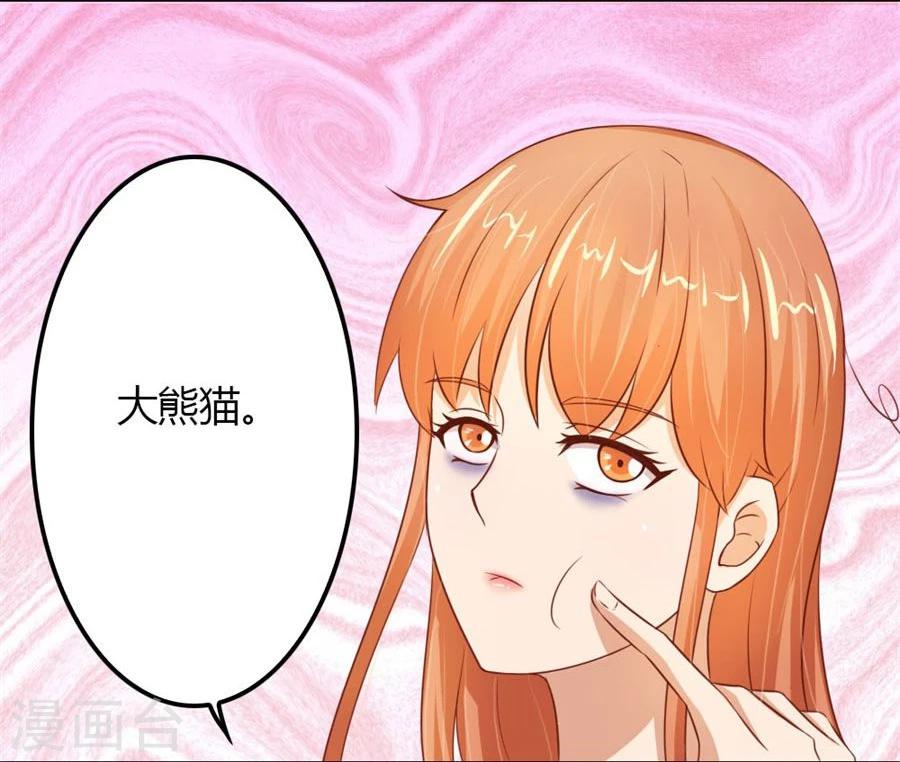 第59话 你会嫌弃我吗？14