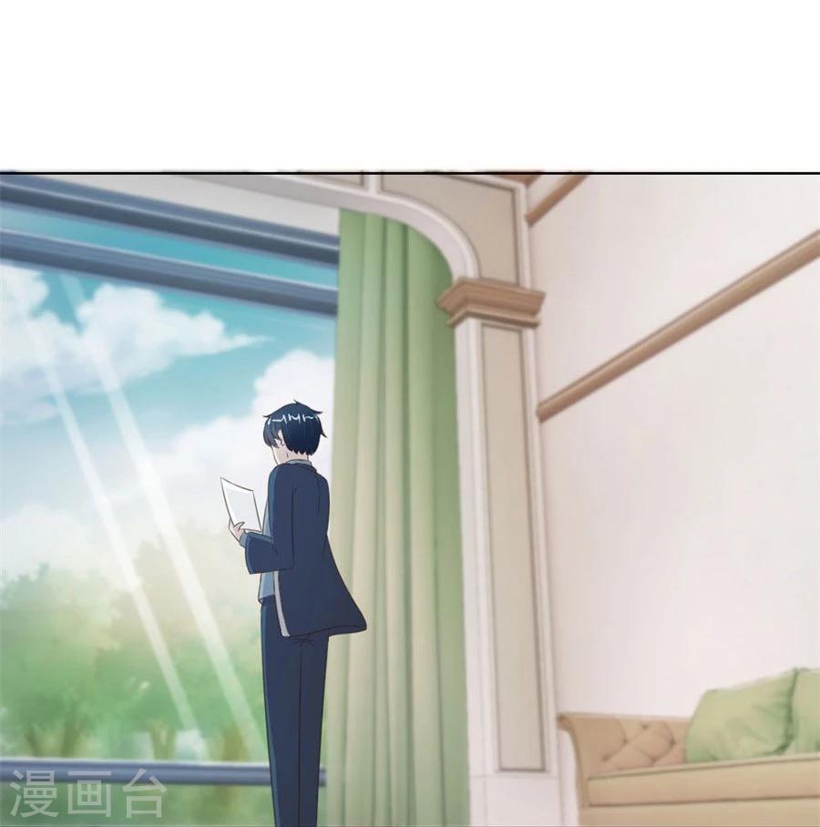 第60话 老婆见老公23