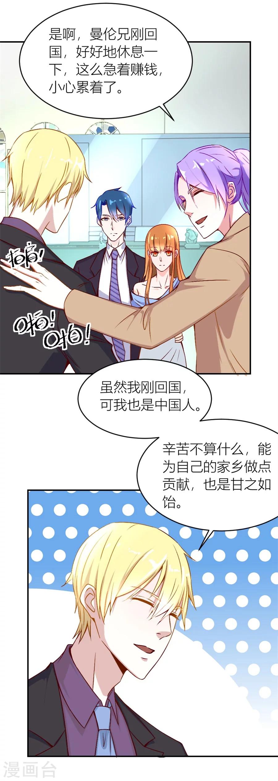 第124话 难道是……4