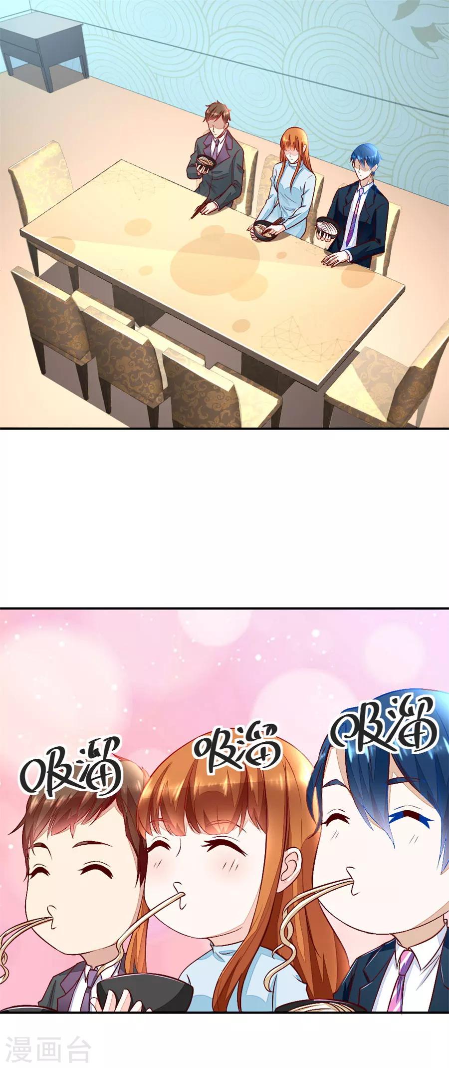 第131话 老婆就一个，面条真好吃1