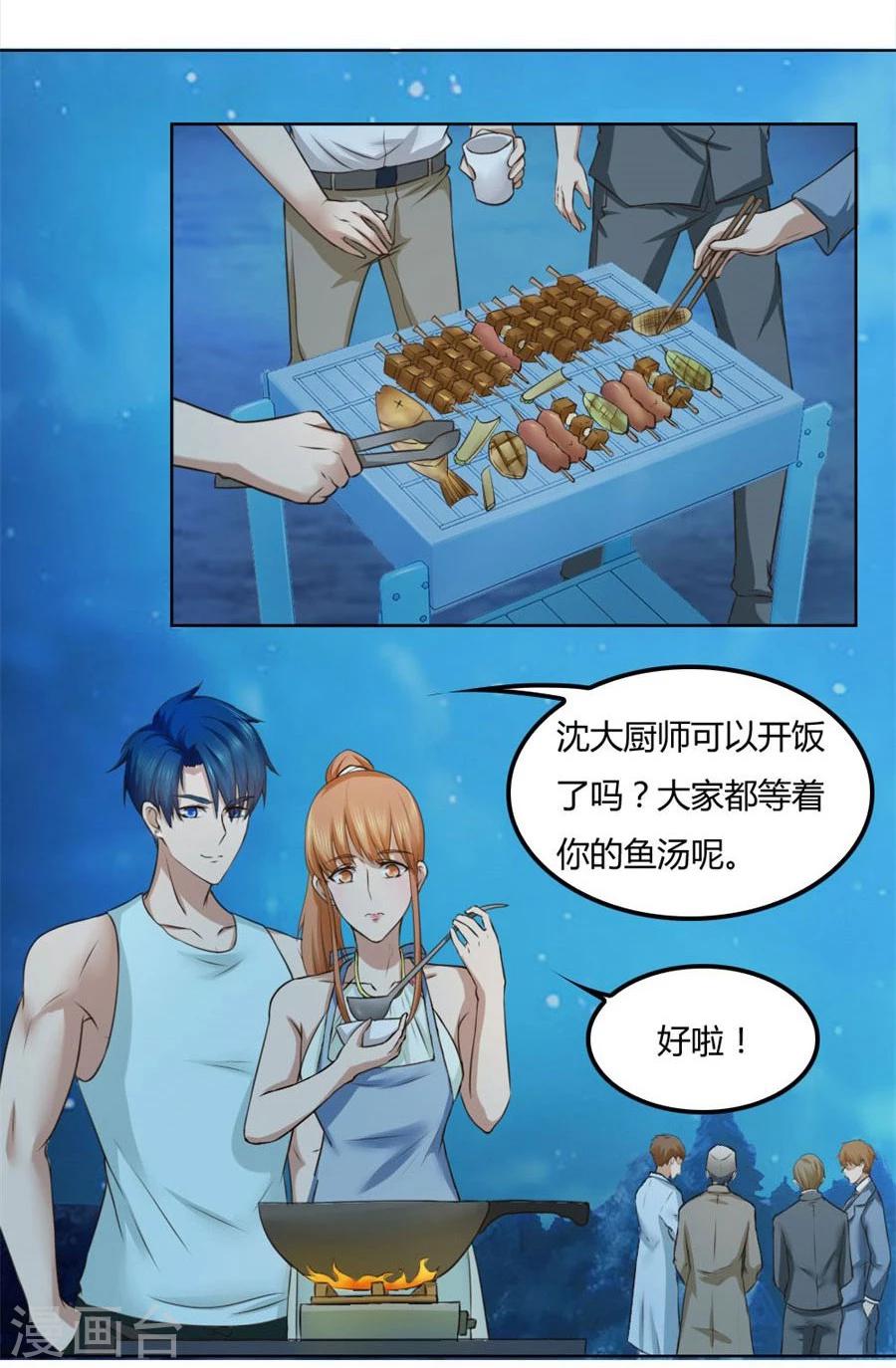 第94话 拿着钱，滚出去8
