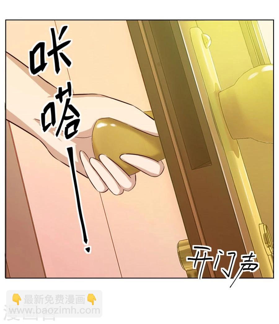 第26话 哥哥的秘密12