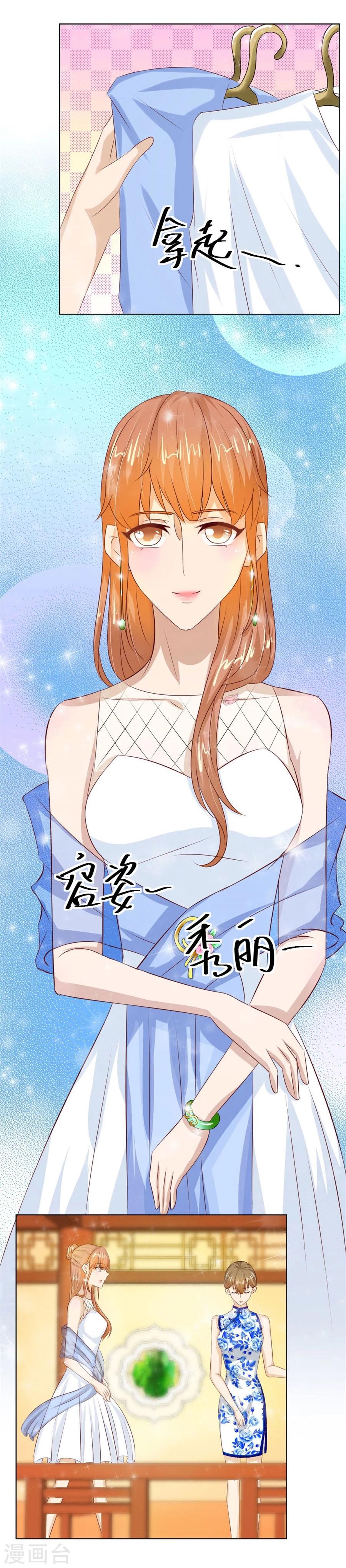 第37话 不能让他知道的事25