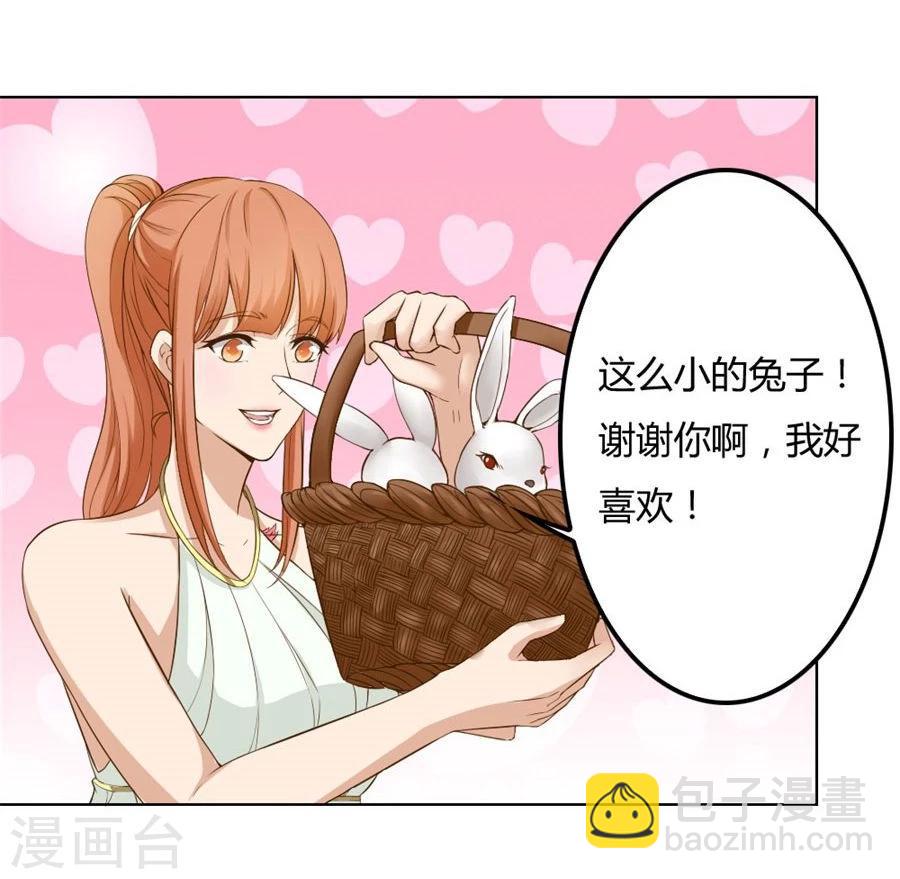 第95话 沈总开直播了？！18