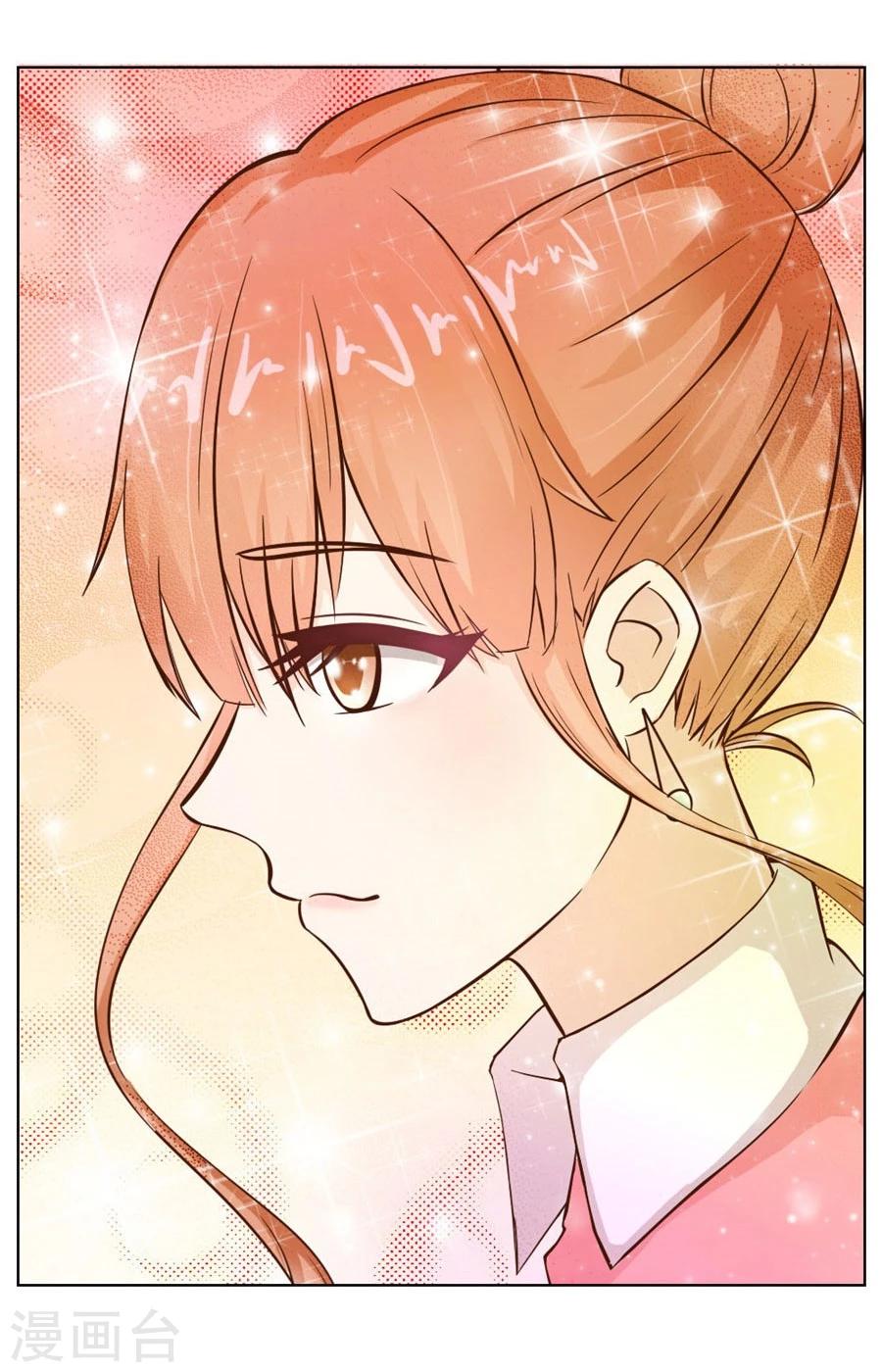 第21话 魂不守舍？11