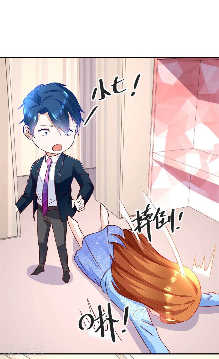 第133话 奇怪的村子13