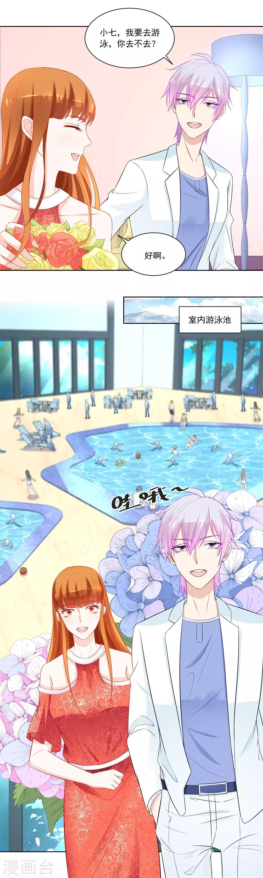 第175话 妈妈3