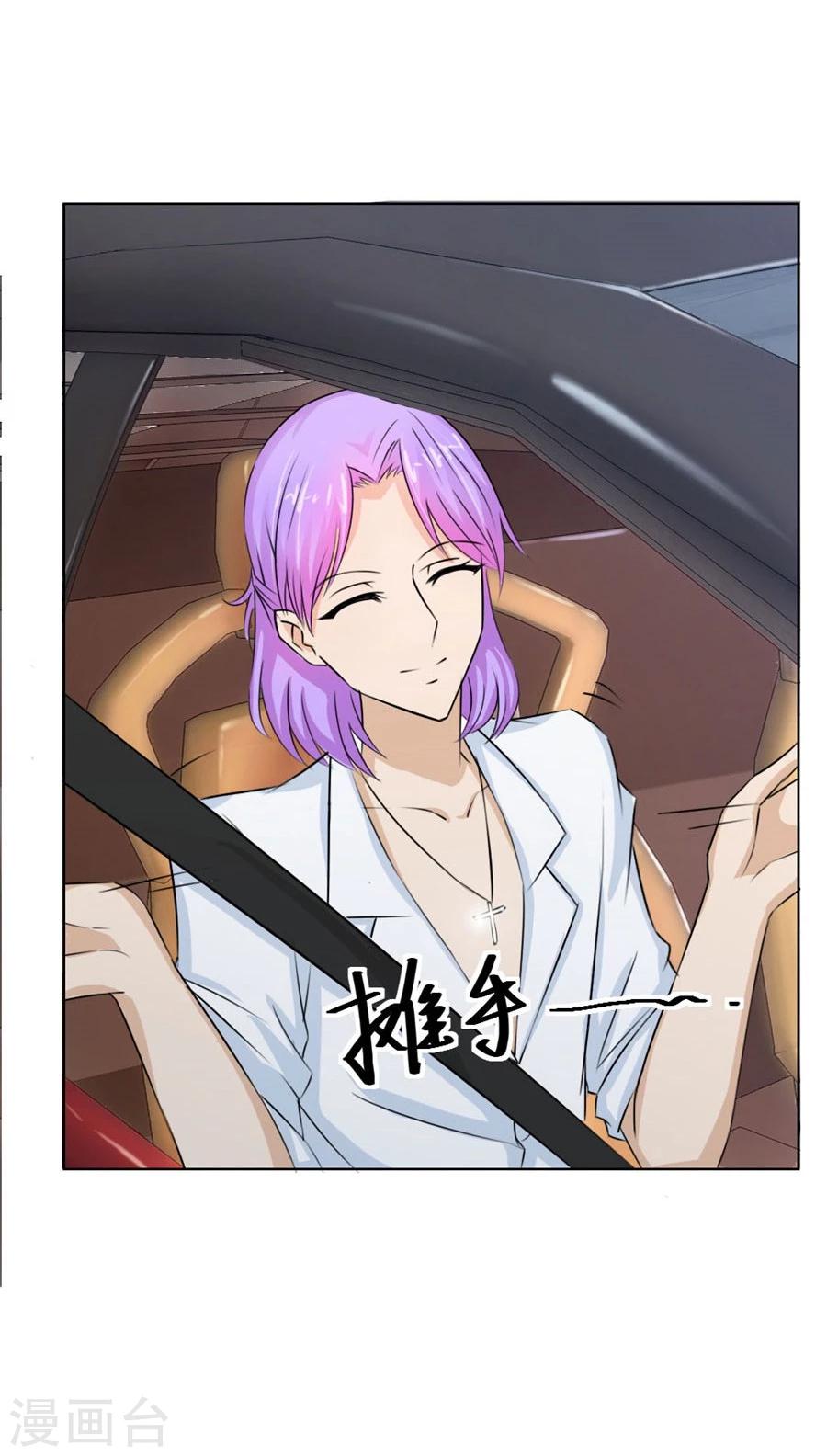 第39话 送你回家~16