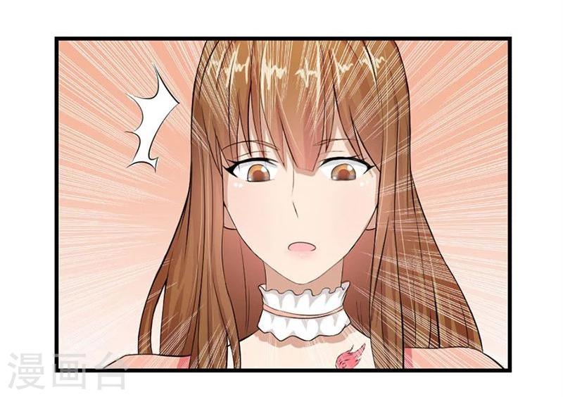 第8话 与总裁关系暧昧7