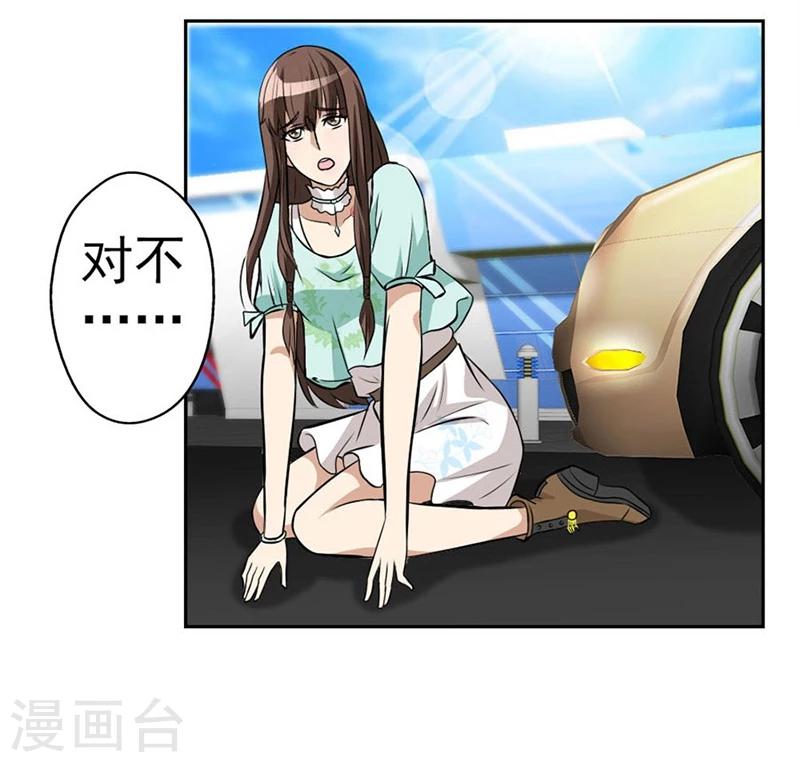第5话 他走了33