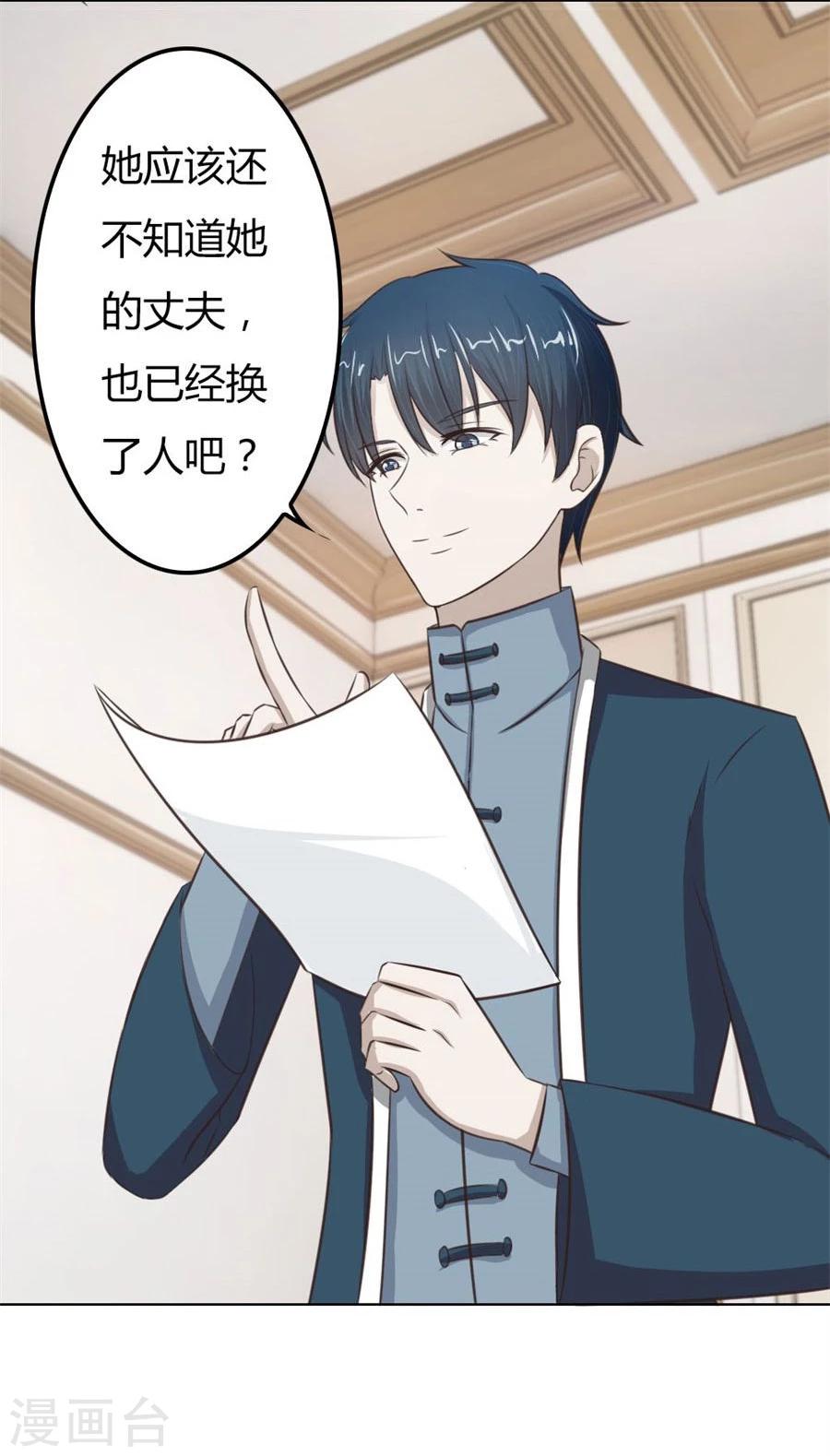 第60话 老婆见老公25