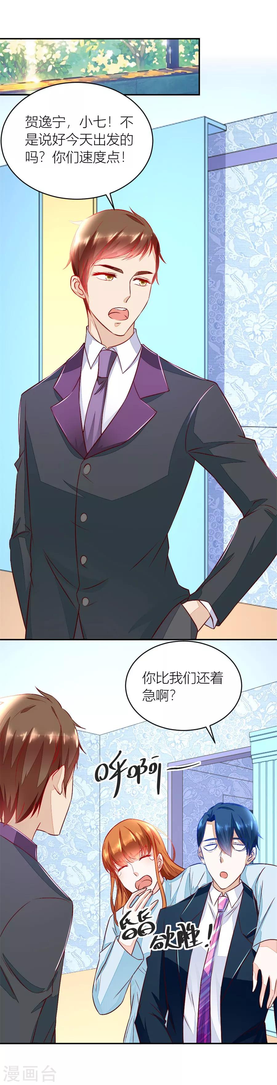 第131话 老婆就一个，面条真好吃9