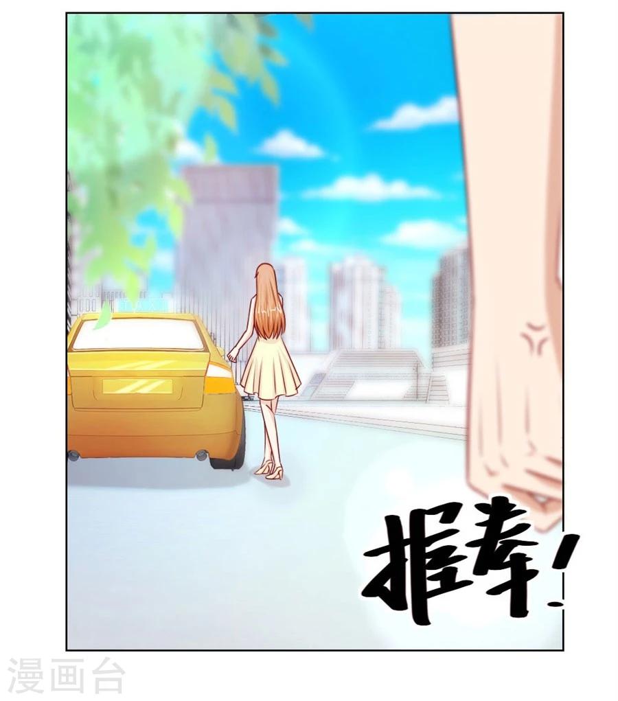 第48话 我为什么要跟过来啊14