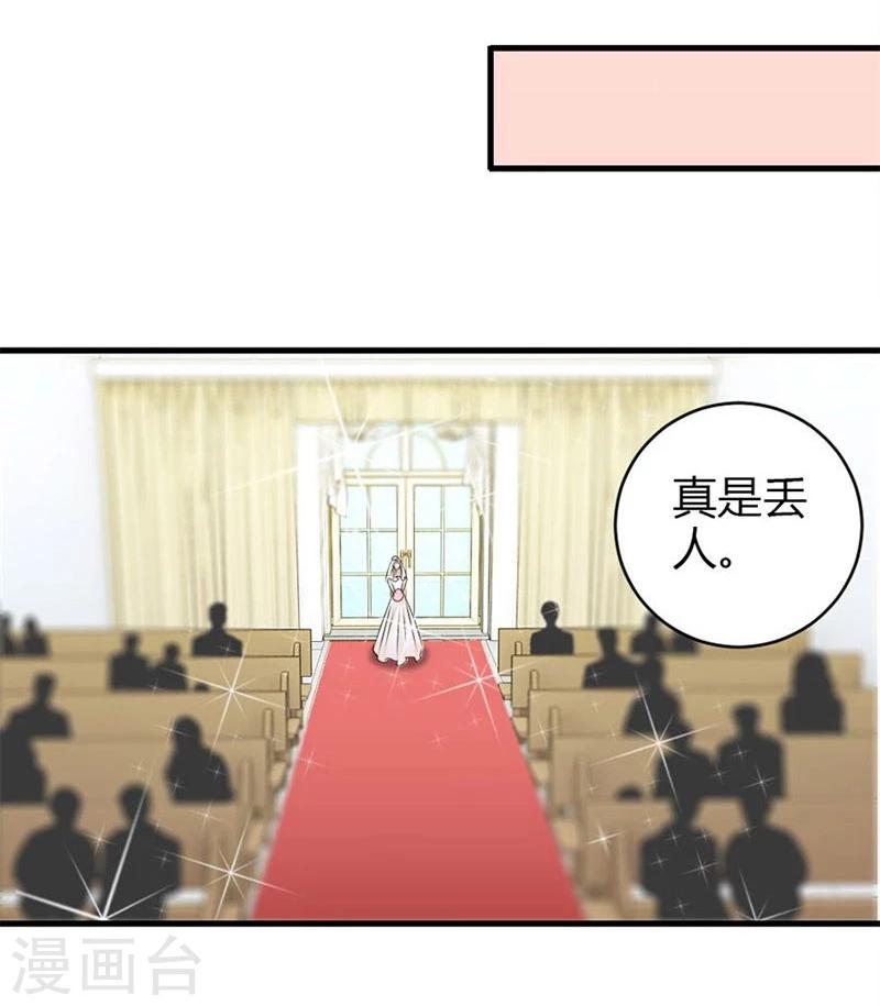 第7话 一个人的婚礼12