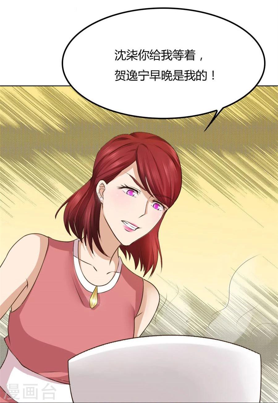 第94话 拿着钱，滚出去13