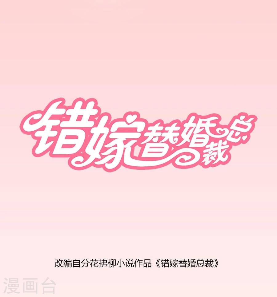 第30话 对不起，小哥哥0