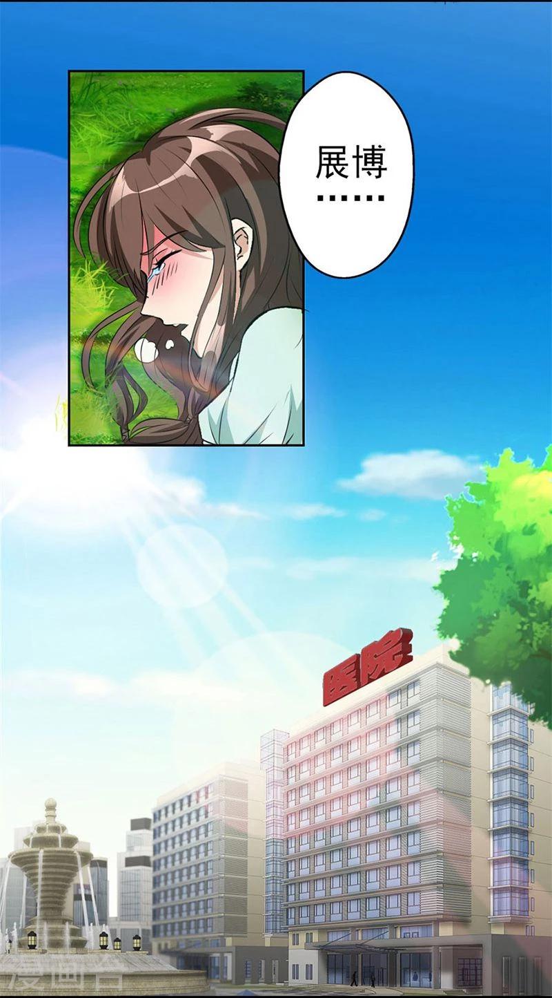 第5话 他走了20