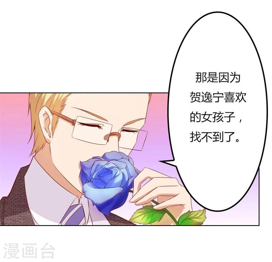 第65话 真相25