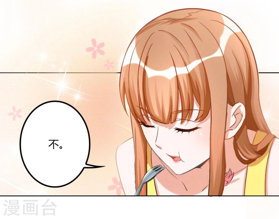 第102话 小柒赛车26
