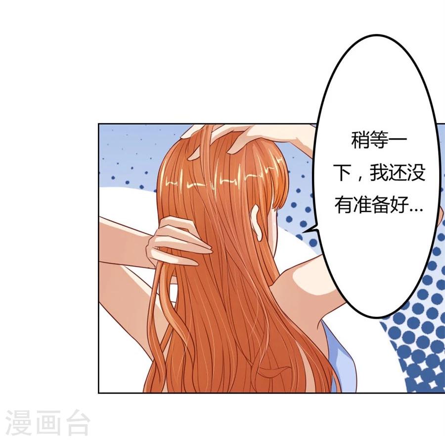 第67话 我不要离开你8
