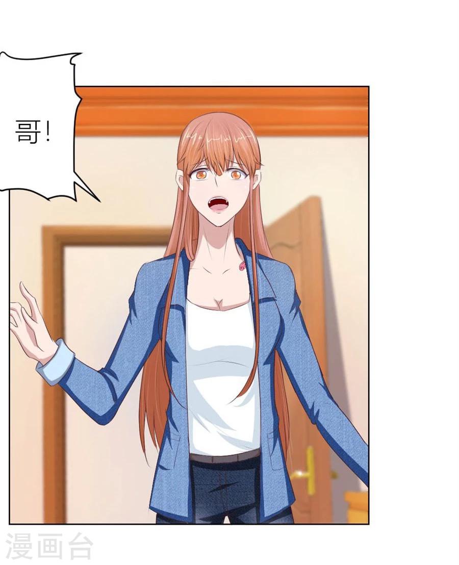 第55话 一人VS一群流氓4