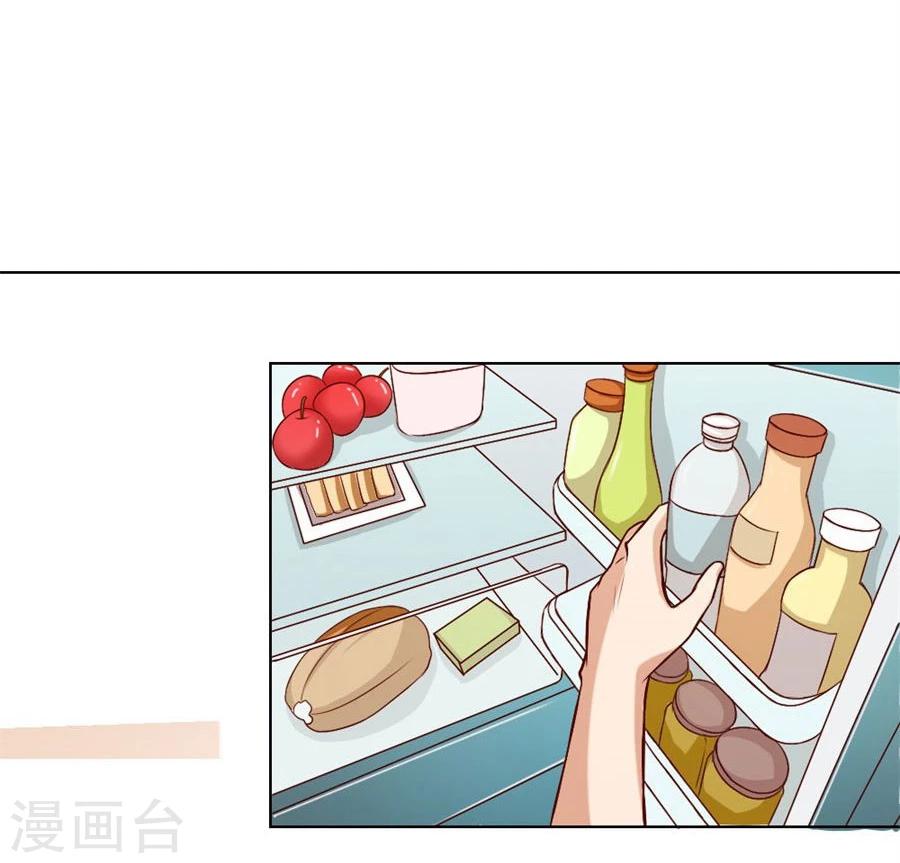 第92话 贺逸宁的微笑21
