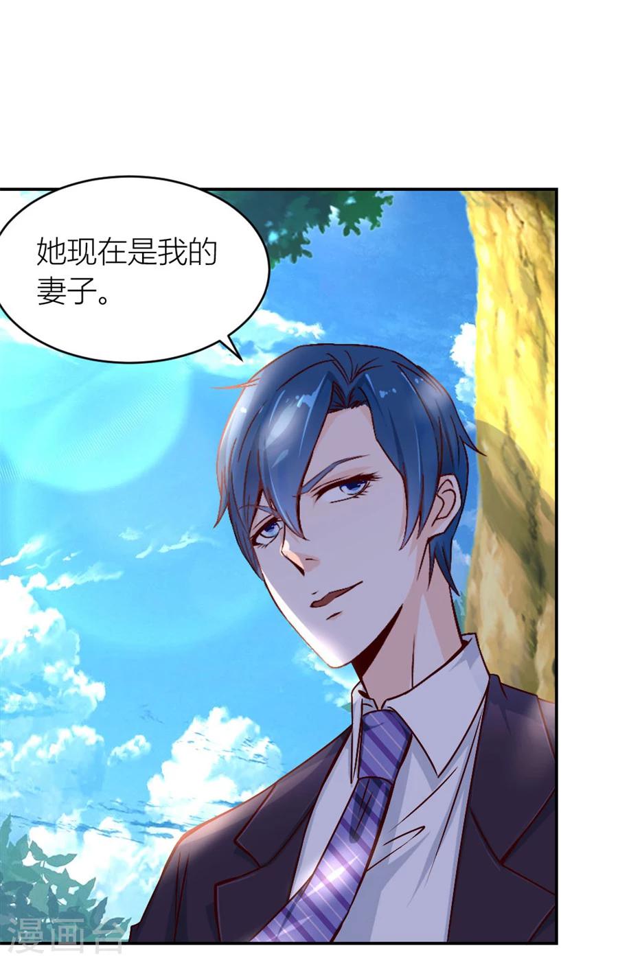 第125话 相认13