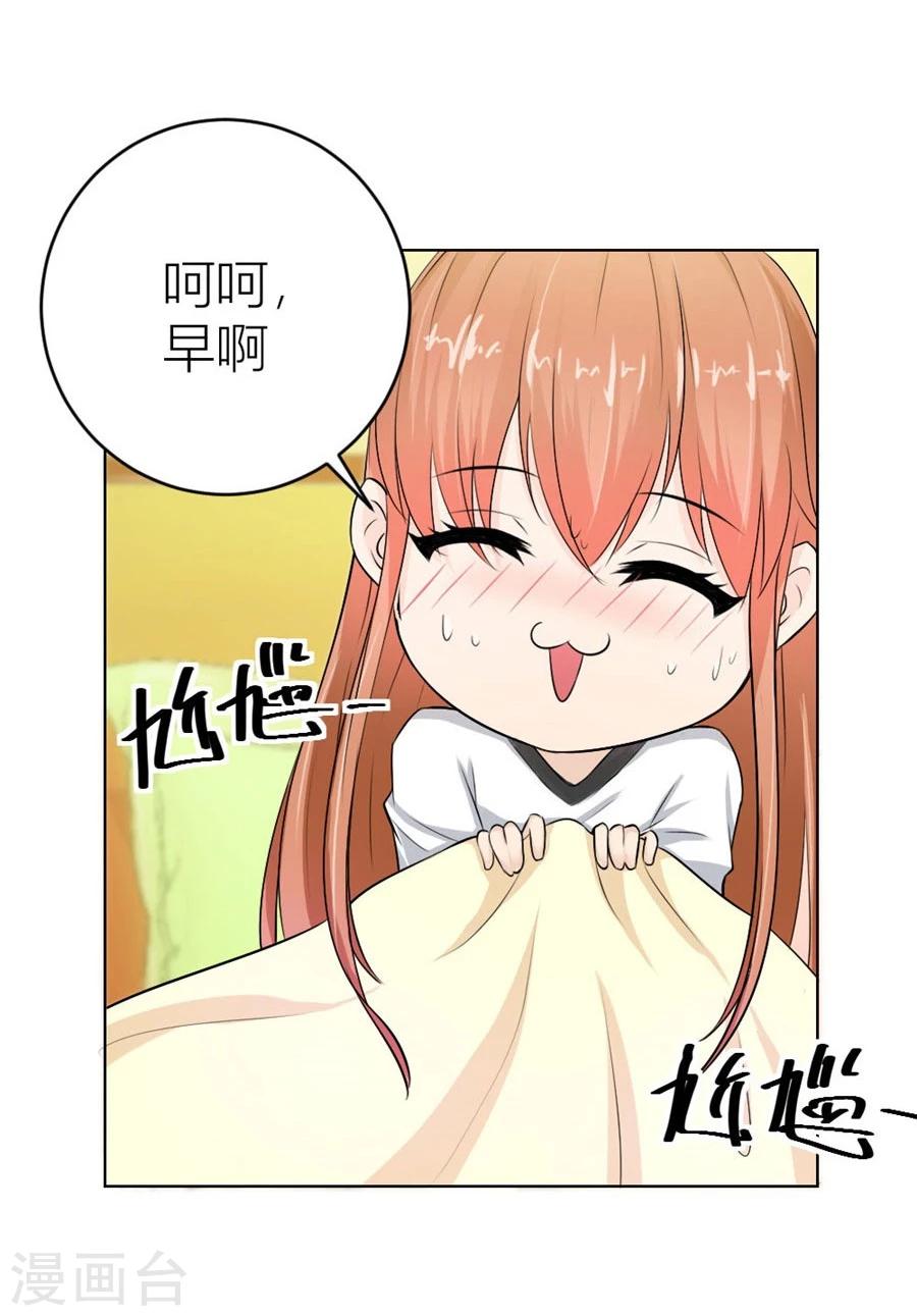 第35话 让人想犯罪21