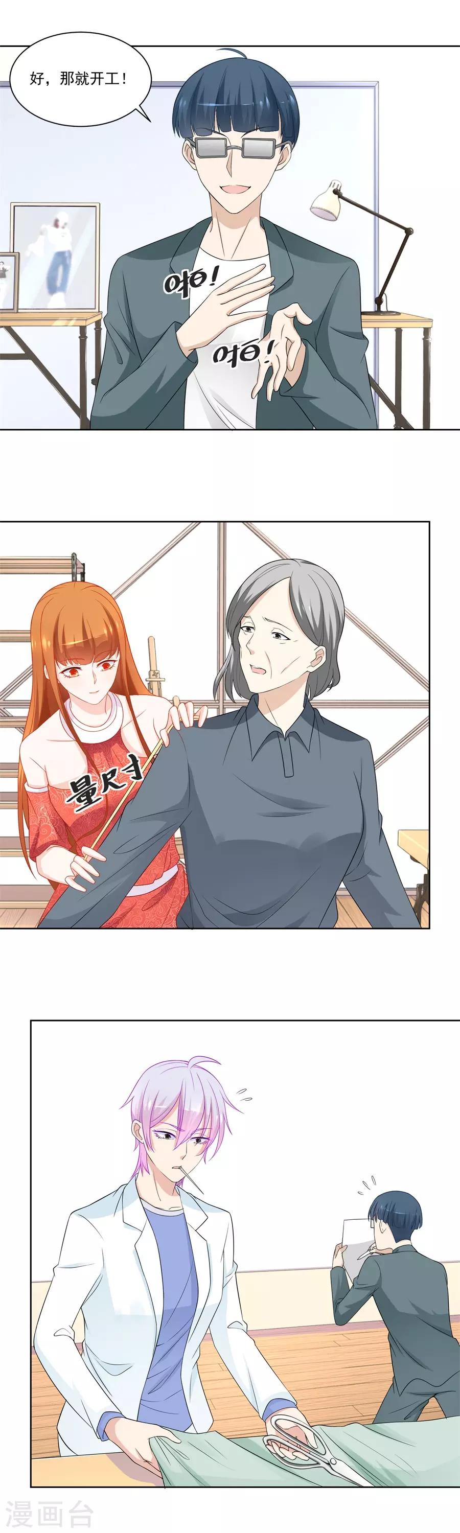 第177话 幸运晋级4