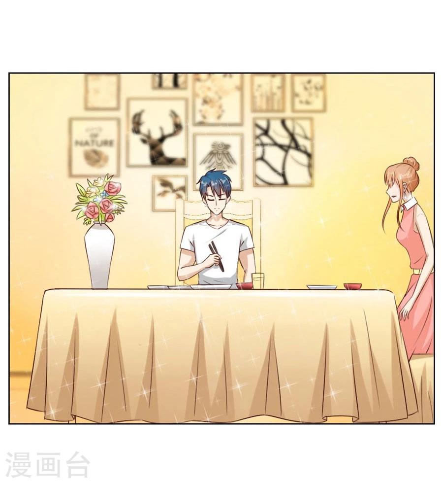 第25话 做我的专属…3