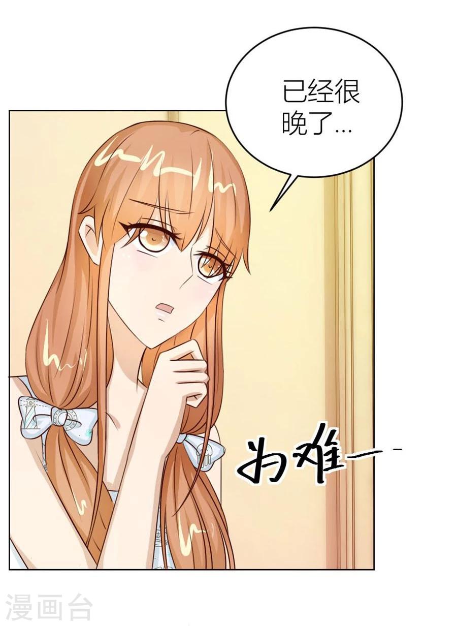 第43话 以身抵债？25