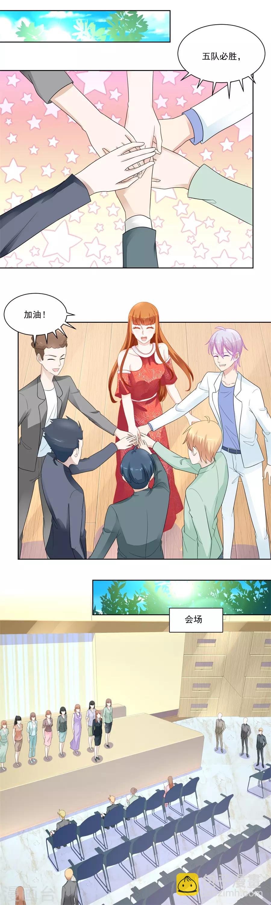 第177话 幸运晋级6