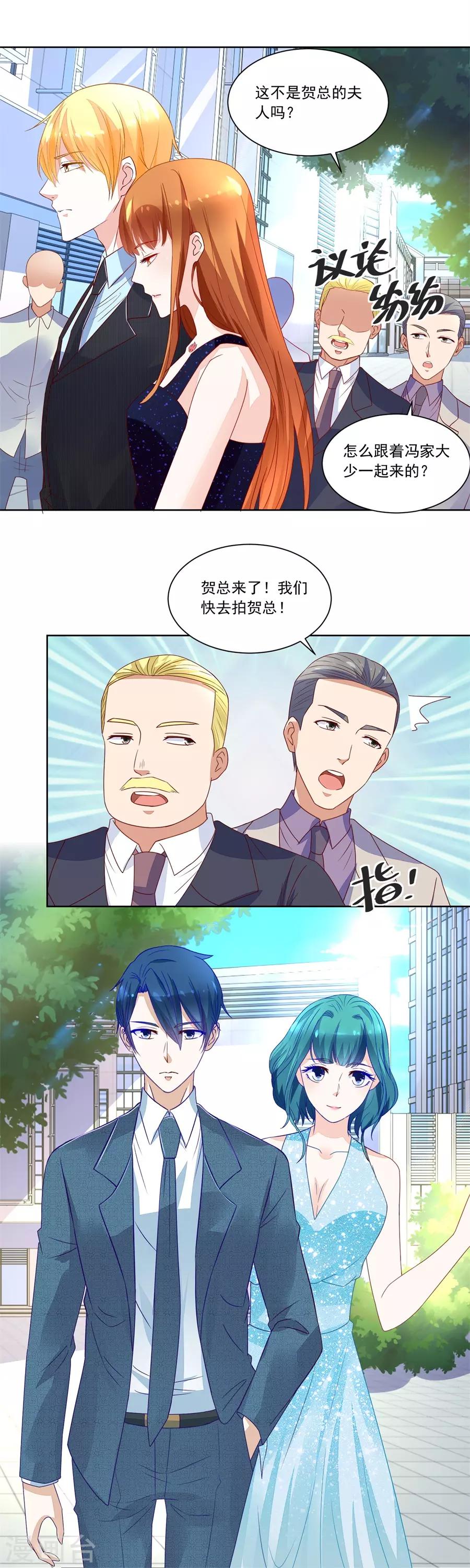 第153话 月岚挑衅小柒5