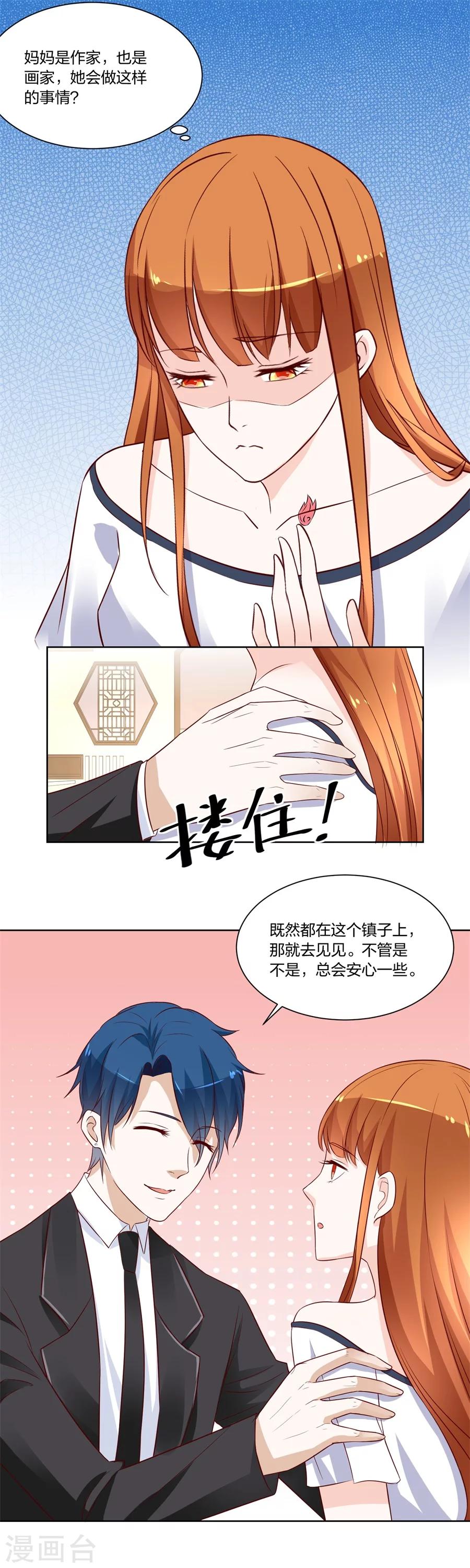第145话 姑姑5