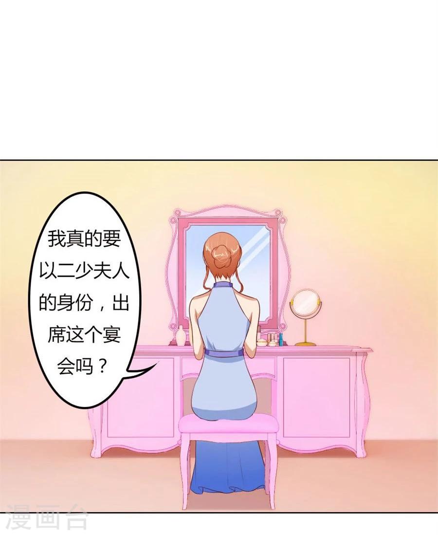 第64话 这只是刚开始25