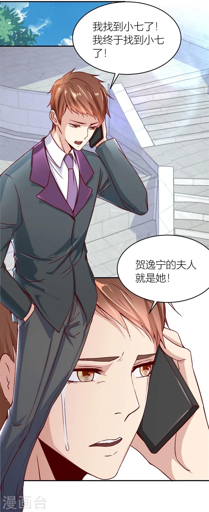 第125话 相认18