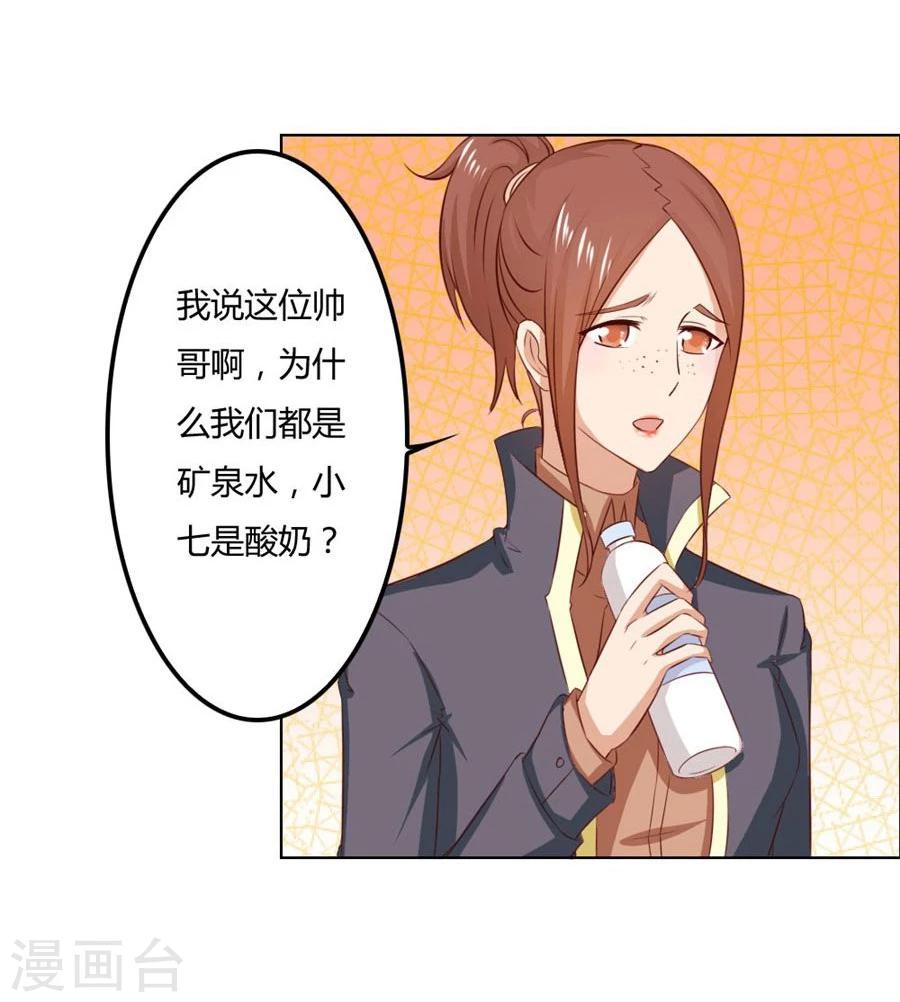 第78话 小七的“专用”34