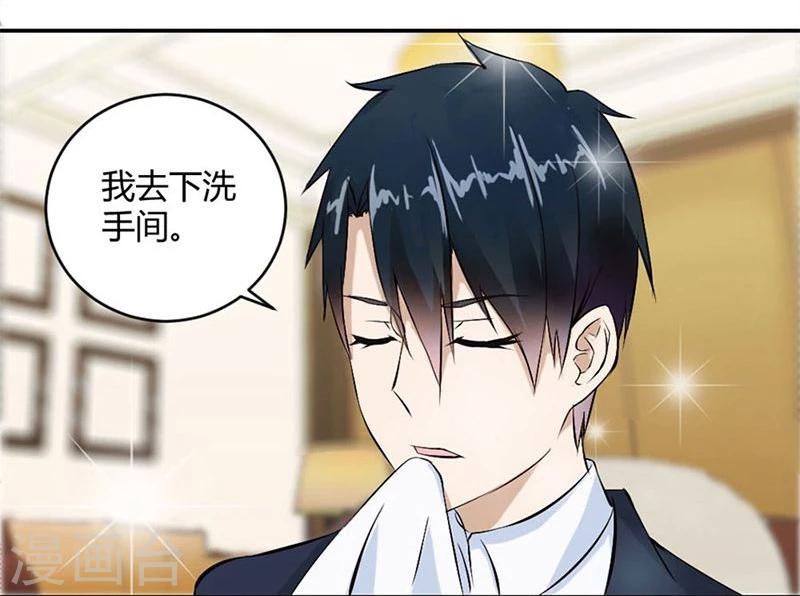 第9话 三个人的约会25