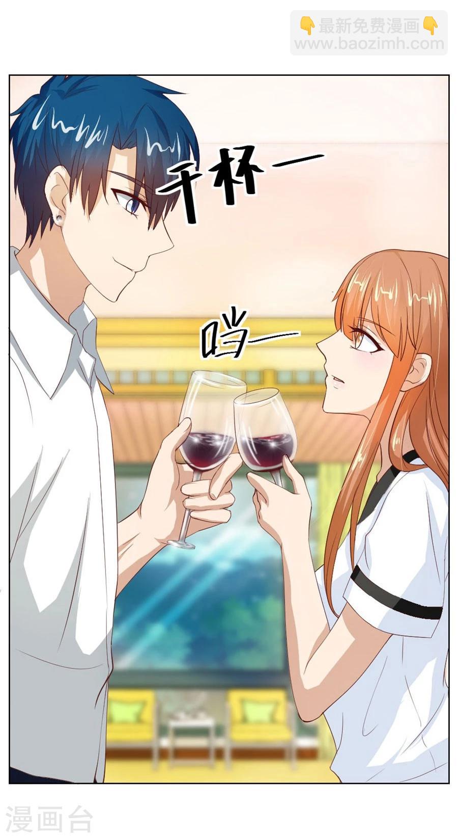 第34话 都属于你~9