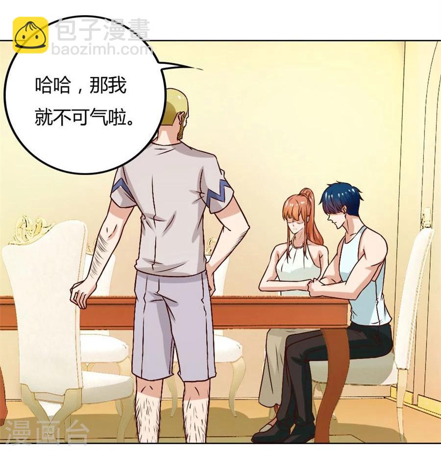 第92话 贺逸宁的微笑8