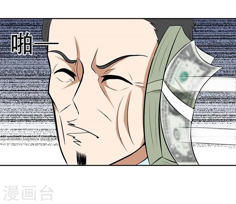 第5话 他走了35